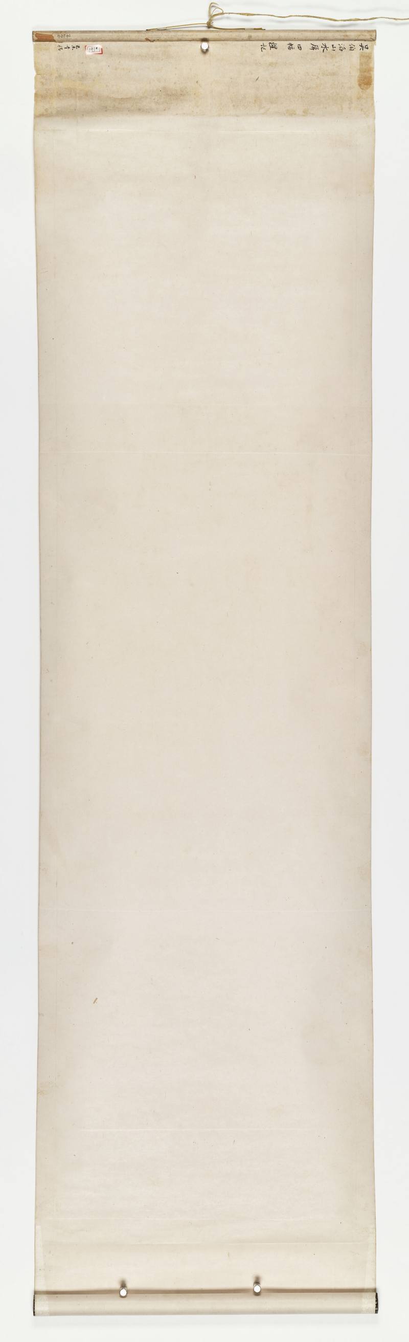 癸未（1883年）作 吴滔 山水四屏 - 图20