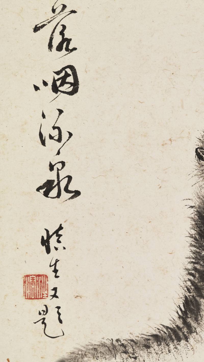 汪溶 空山猿啸 - 图5