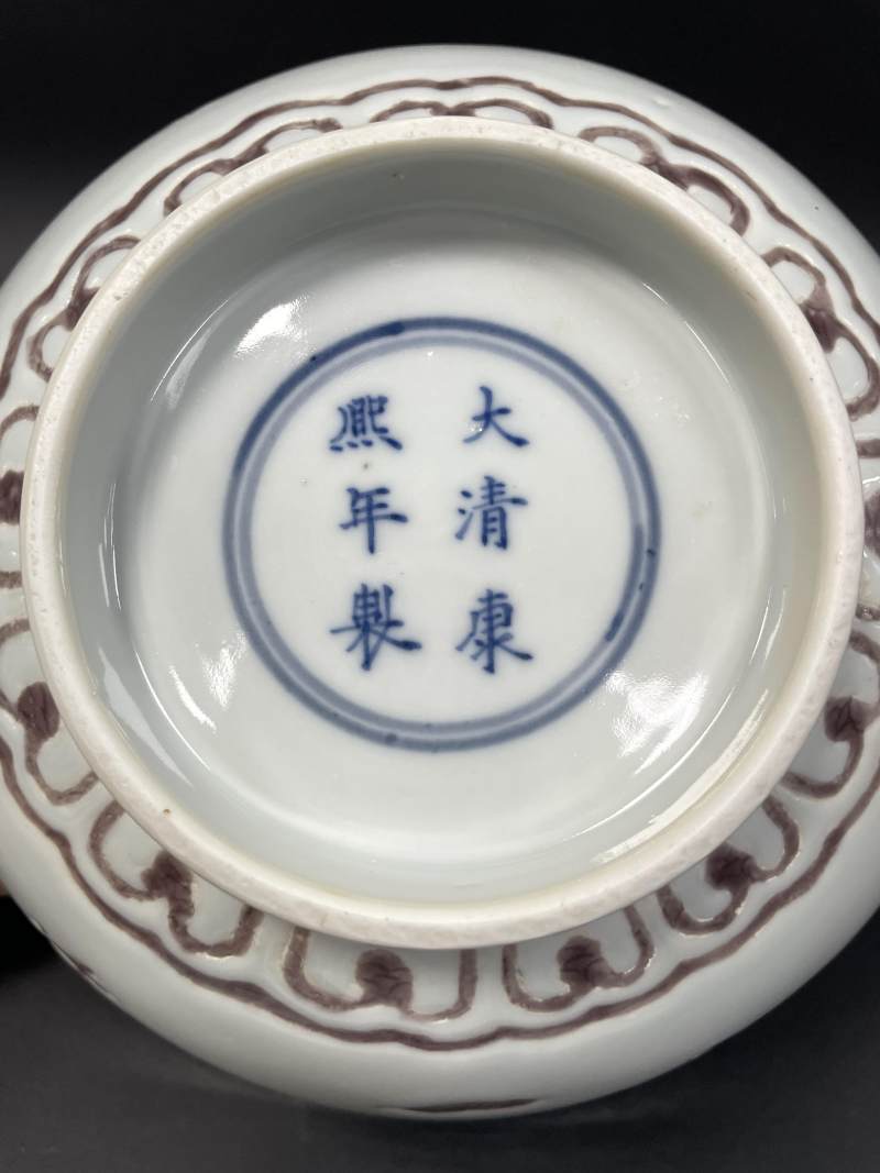 清康熙 仿明刻填褐彩云龙纹大碗 - 图9