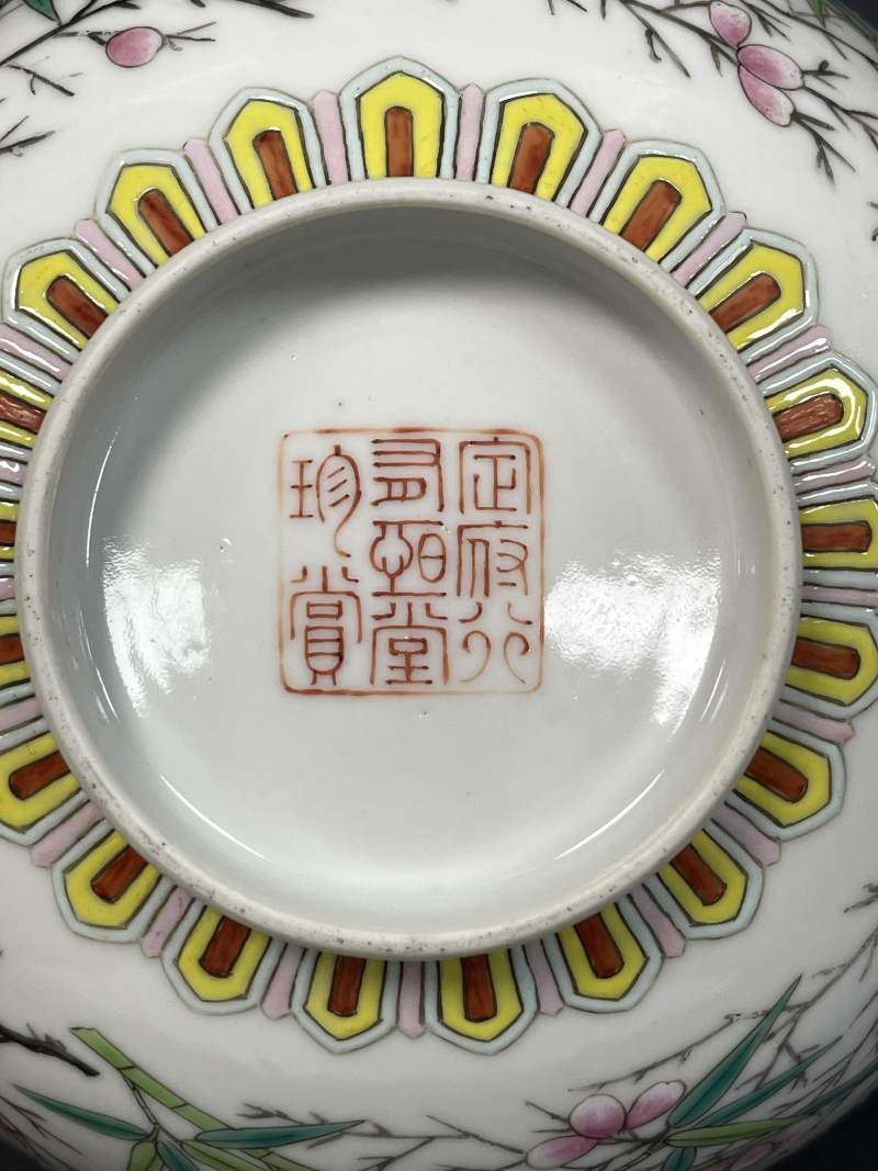 清道光 内矾红五蝠纹外粉彩梅竹双清图大碗 - 图10