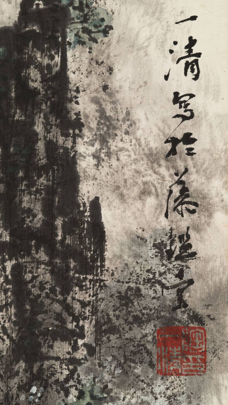 陶一清 清漓春早 - 图10