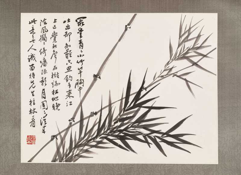 陈师曾 兰竹册 - 图18