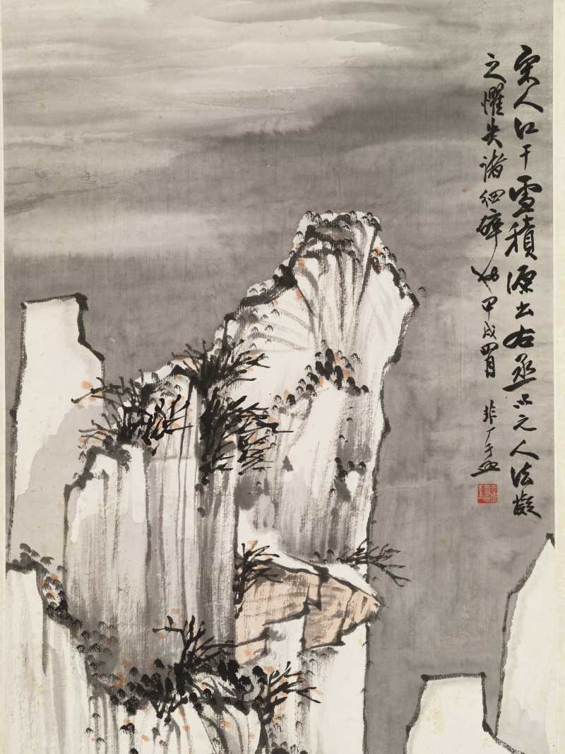 甲戌（1934年）作 于非闇 雪景山水 - 图3
