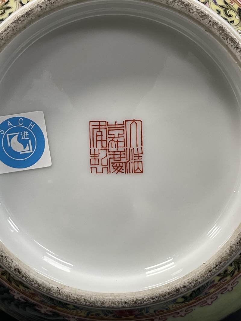 民国 粉彩婴戏图赏瓶 - 图10