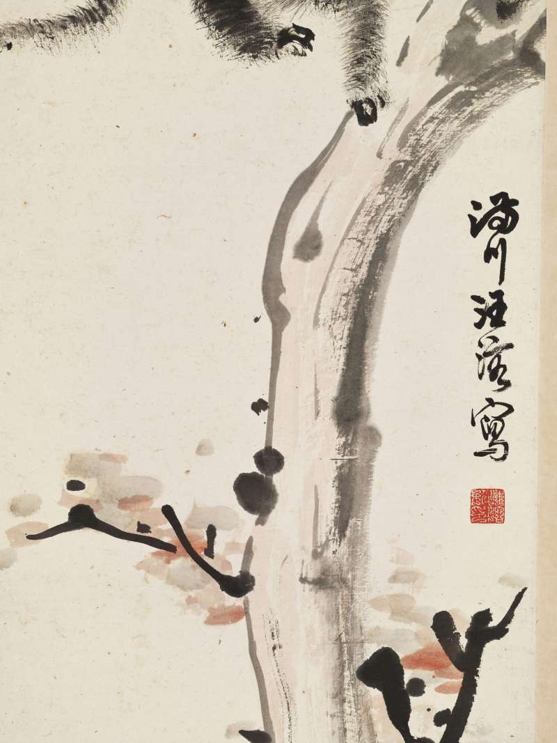汪溶 空山猿啸 - 图7