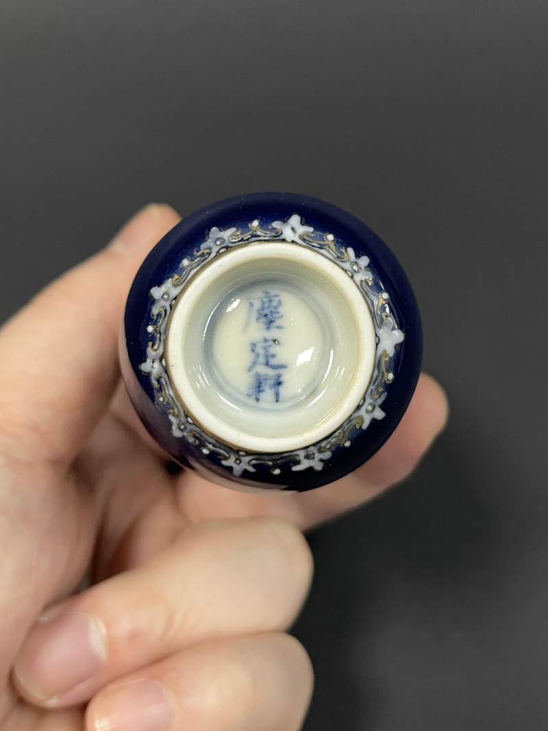 清道光 蓝釉料彩满地娇图闻香杯 - 图7
