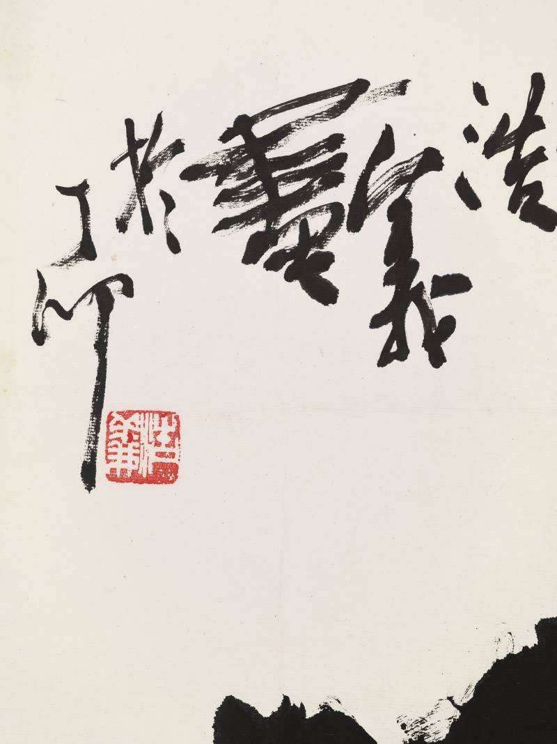辛酉（1981年）作、丁卯（1987年）作 杨力舟、贾浩义 献花图、猫 - 图15