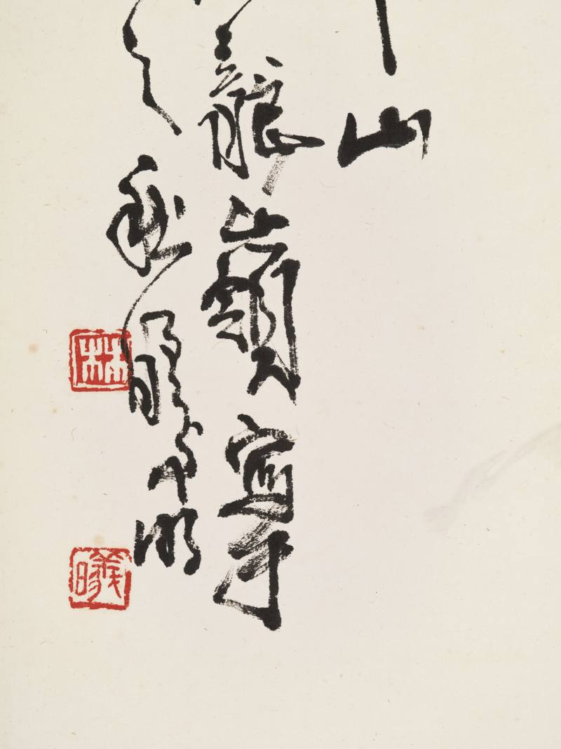 丁巳（1977年）作 林曦明 华山苍龙岭 - 图9