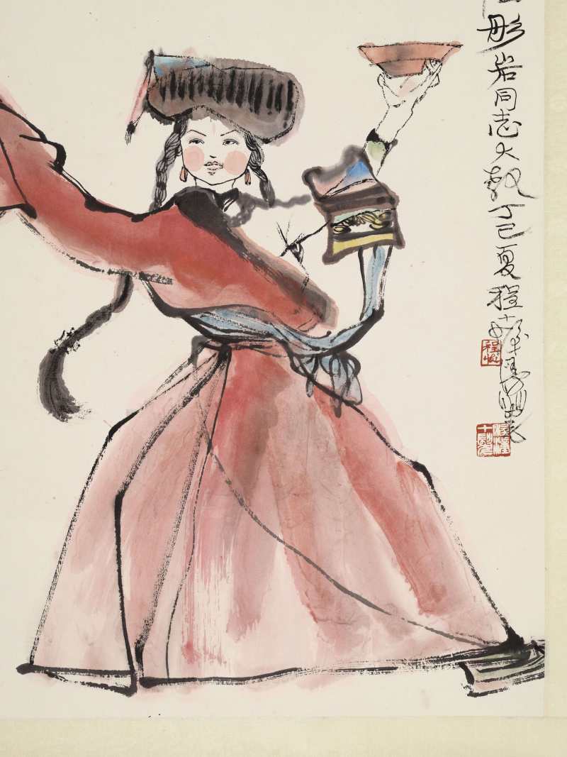丁巳（1977年）作 程十发 舞蹈 - 图4