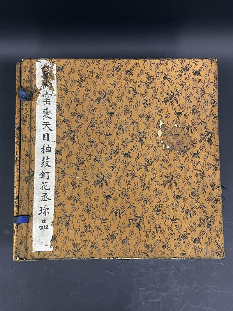 清雍正 仿碧玉釉鼓钉洗 - 图11