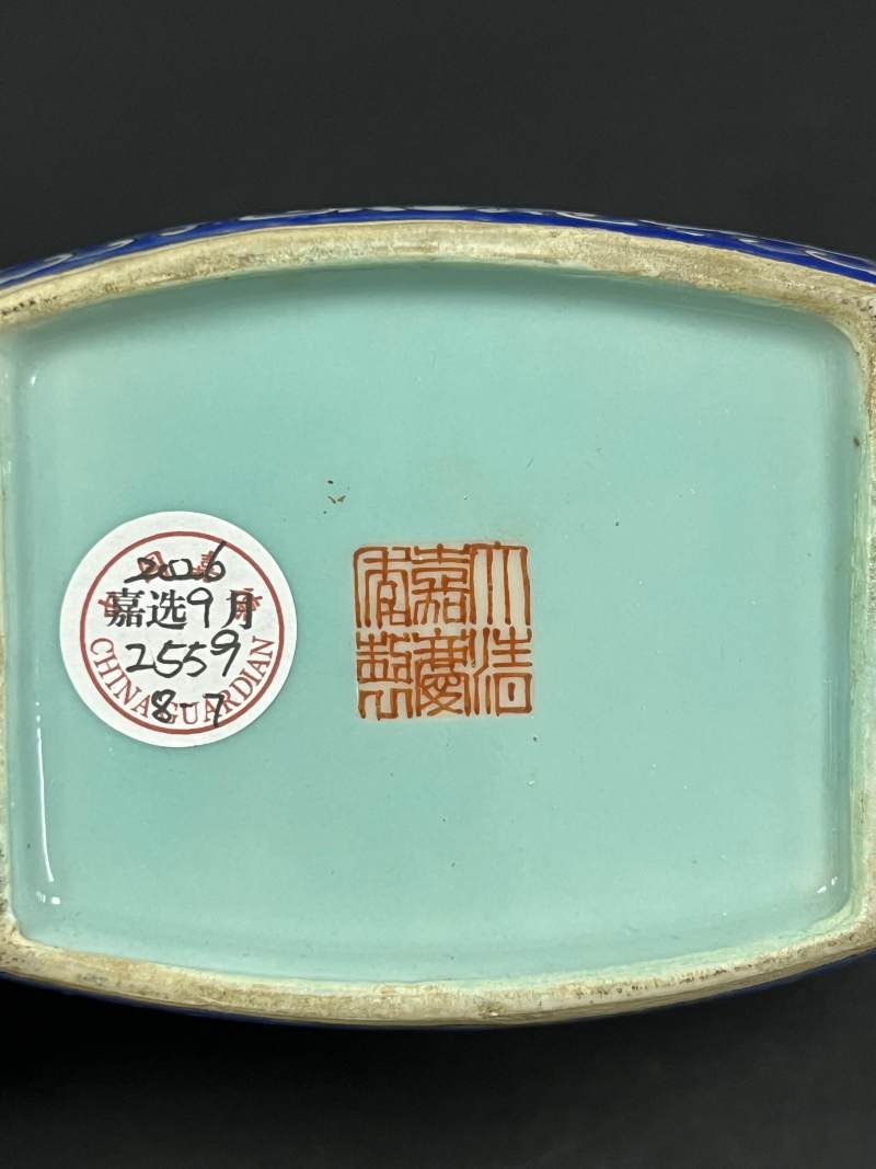 清嘉庆 蓝地洋彩缠枝莲纹茶船八只 - 图10