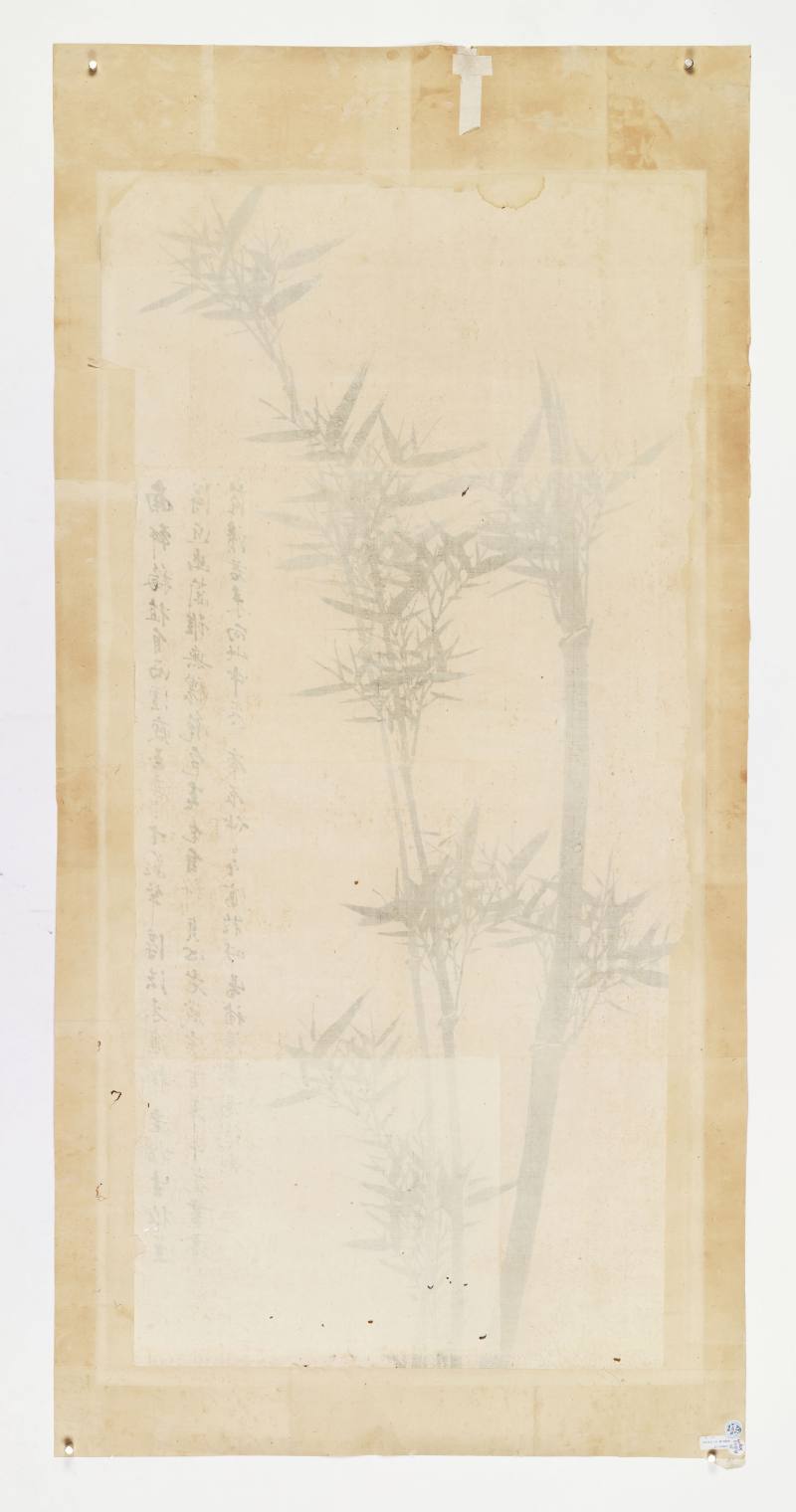 庚辰（1880年）作 冯镜如 梅兰竹菊四屏 - 图31