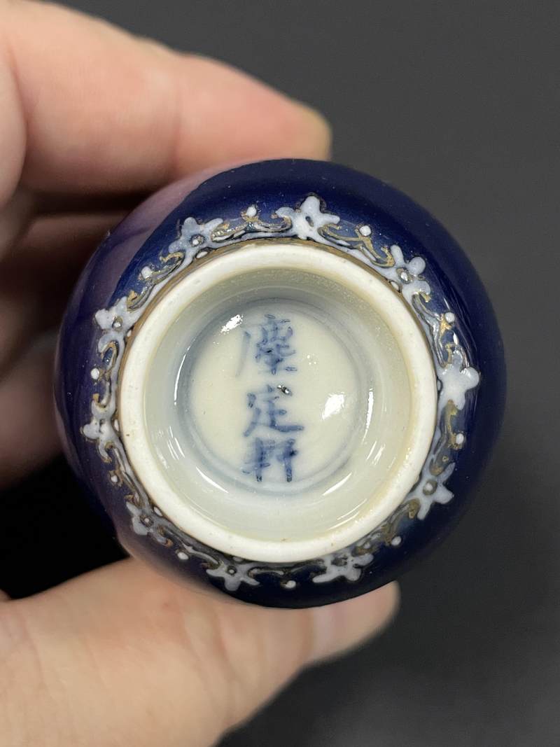 清道光 蓝釉料彩满地娇图闻香杯 - 图8