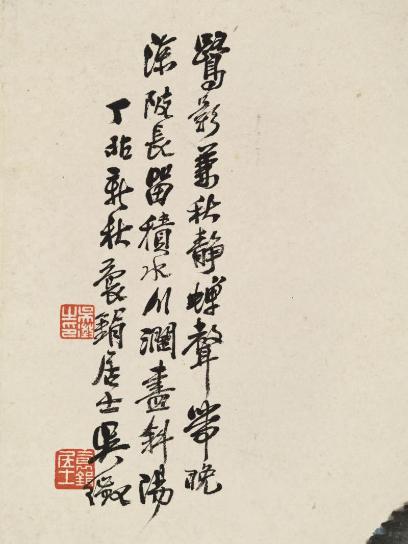 丁卯（1927年）作 吴徵 秋林山居 - 图14