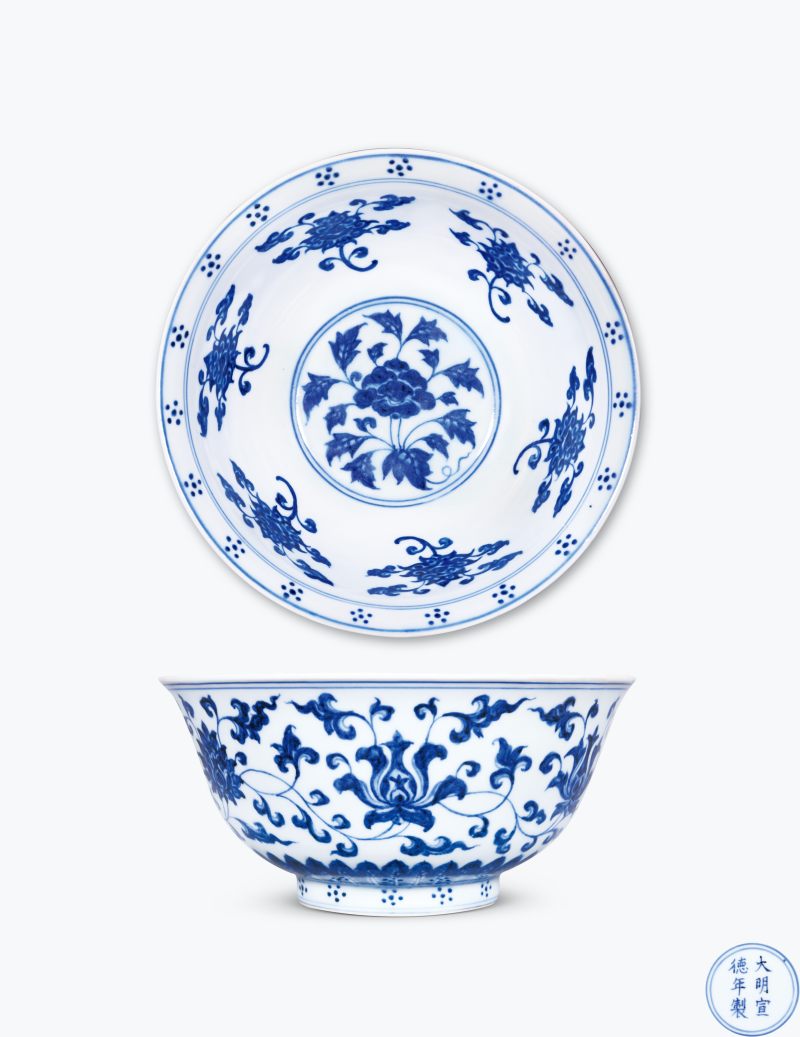 明宣德 青花缠枝花卉纹大碗
