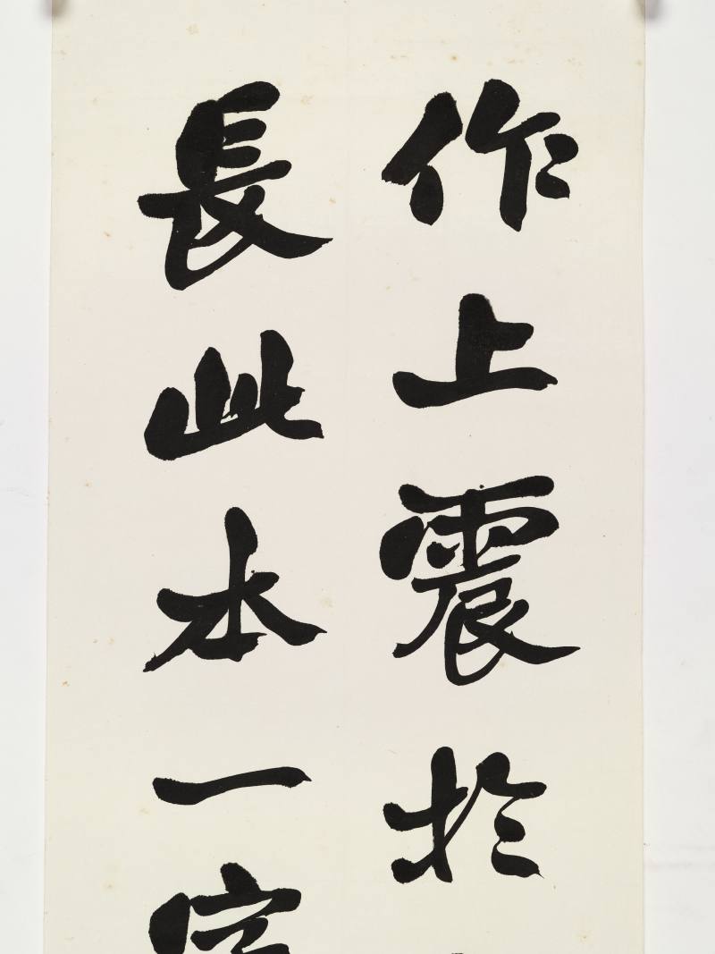 郑廷璧 行书四屏 - 图3