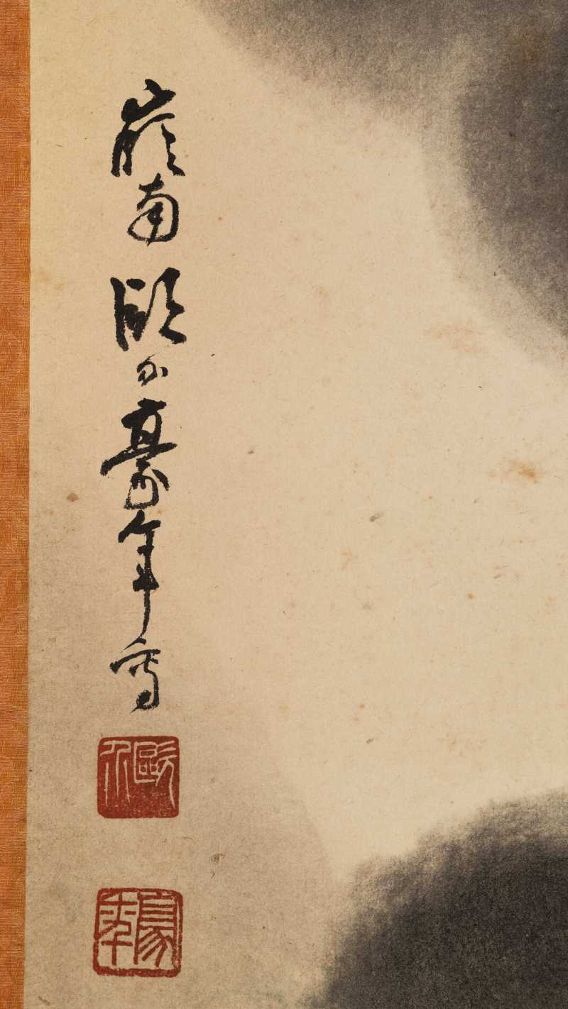 欧豪年 神龙 - 图6