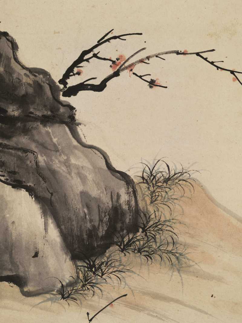 丙戌（1946年）作 吴华源 竹荫静坐 - 图14