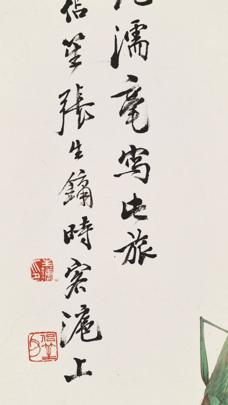 癸未（1943年）作 张生镛 游园猫戏 - 图18