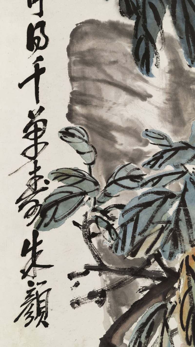 戊午（1918年）作 赵云壑 寿桃 - 图11