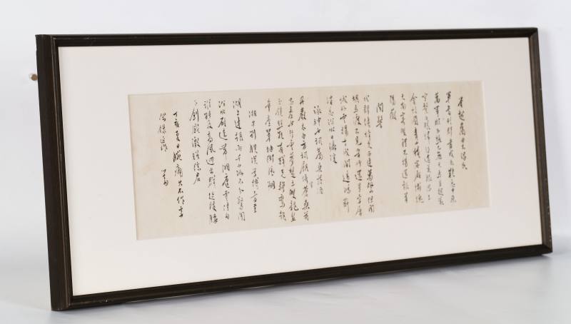丁亥（1947年）作 溥儒 行书自作诗四首 - 图6