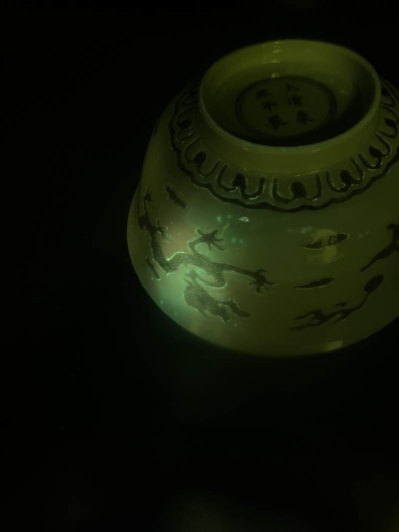 清康熙 仿明刻填褐彩云龙纹大碗 - 图11