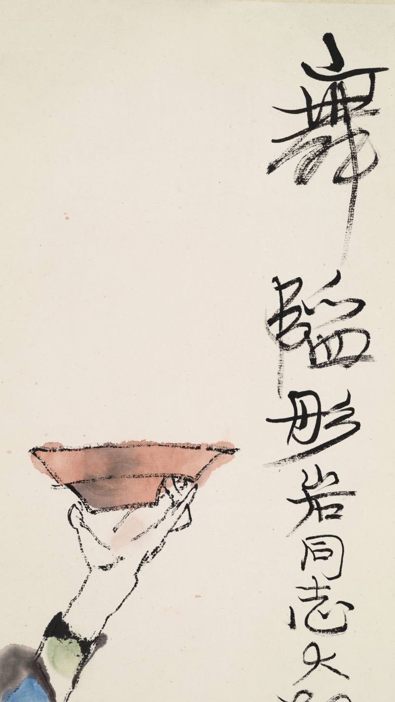 丁巳（1977年）作 程十发 舞蹈 - 图5