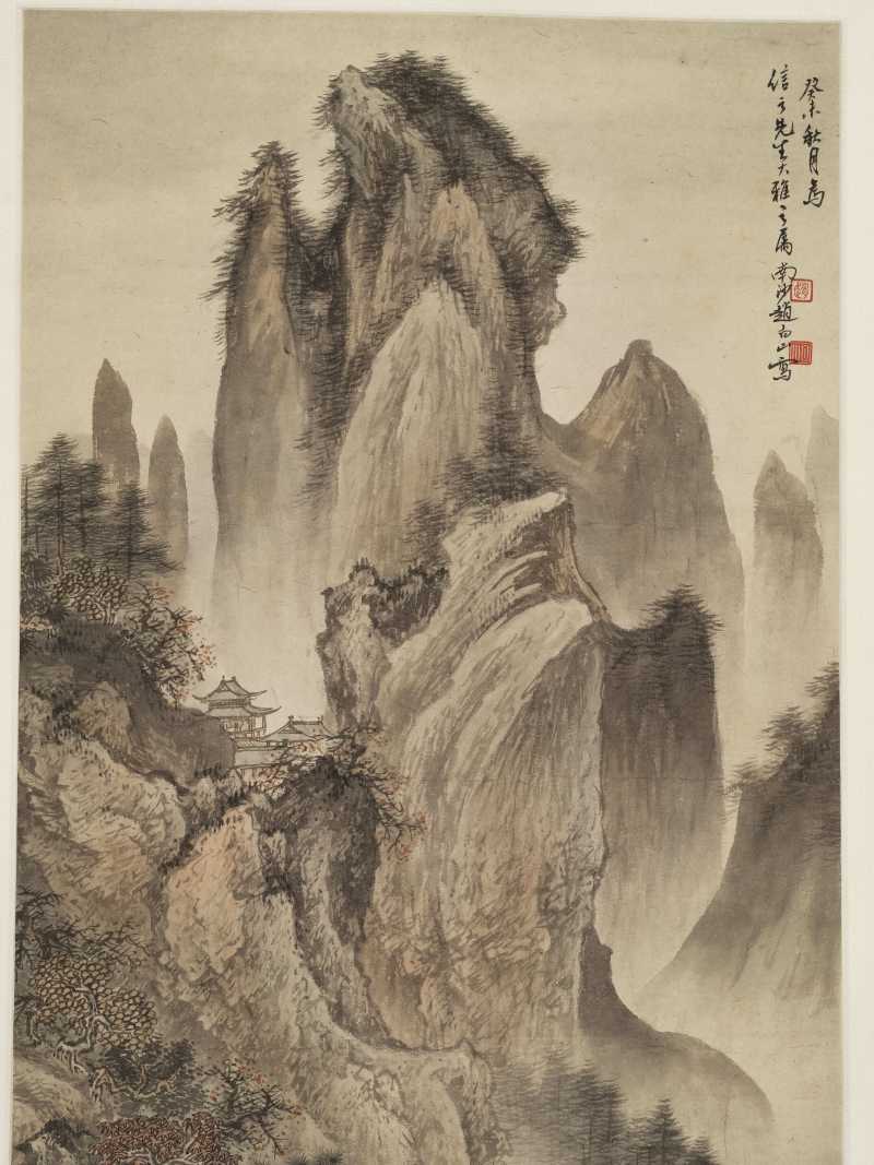 癸未（1943年）作 赵白山 溪山人家 - 图3