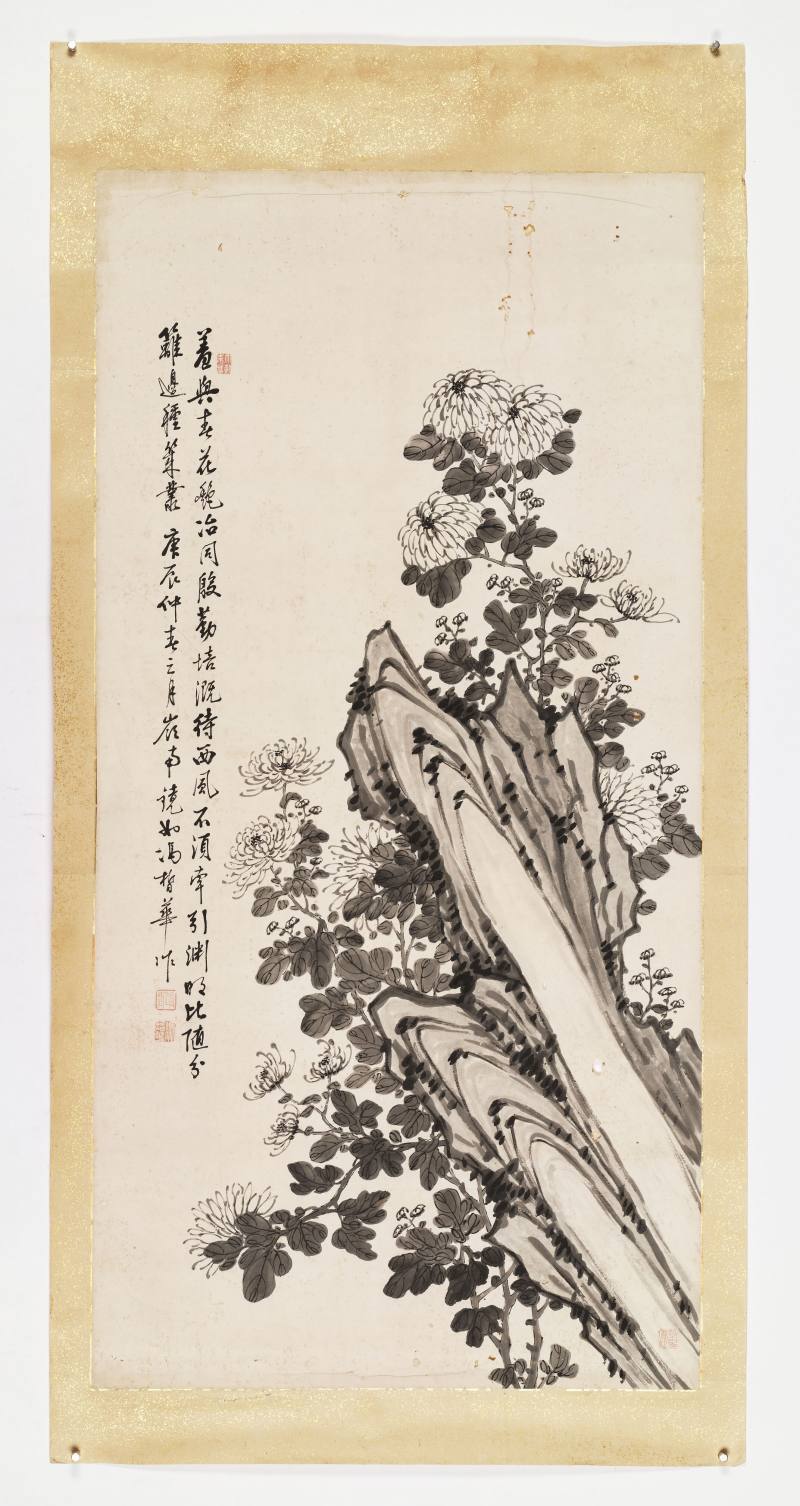 庚辰（1880年）作 冯镜如 梅兰竹菊四屏 - 图32