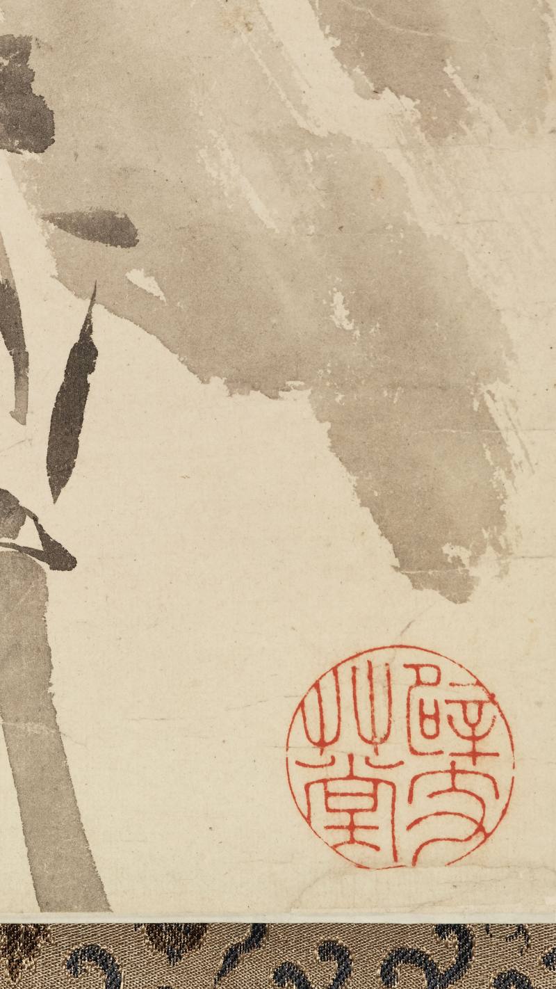 壬戌（1802年）作 改琦 修竹菊花 - 图10