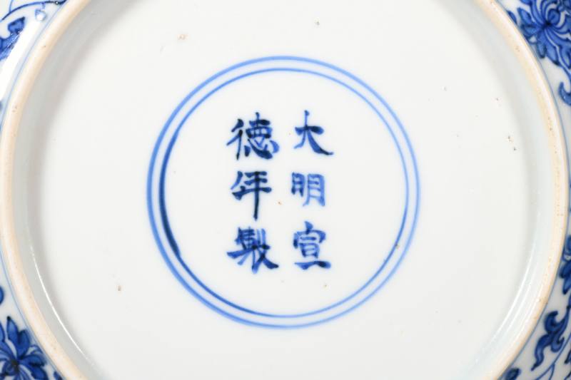 清康熙 青花内月影梅梵文外缠枝莲纹折沿盘一对 - 图4
