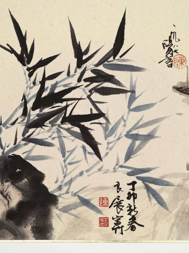 丁卯（1987年）作 黄君璧、欧豪年等 翰墨清缘 - 图15