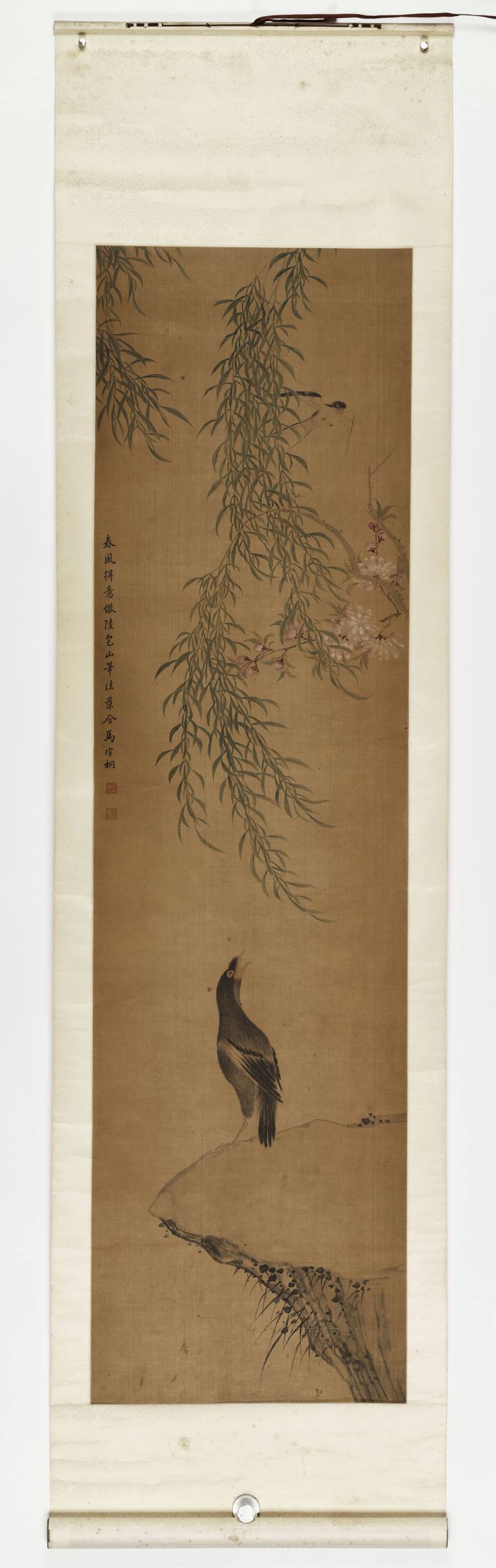 癸丑（1913年）作 马家桐 花鸟四屏 - 图2