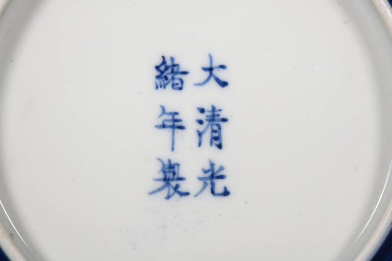 清光绪 蓝釉盘 - 图4