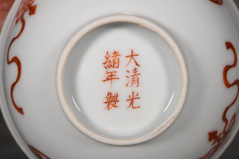 清光绪 矾红描金福寿纹杯十只 - 图3