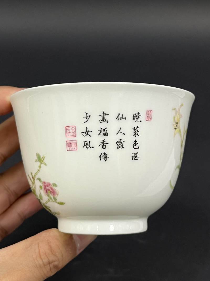 民国 仿珐琅彩花蝶诗文茶圆 - 图6