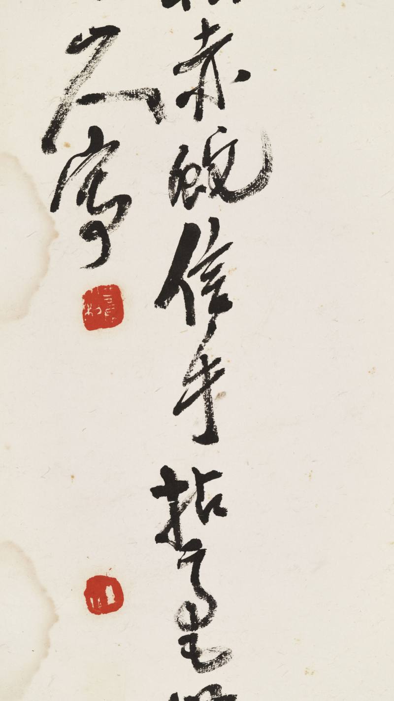 癸酉（1933年）作 王一亭 枯树蛇 - 图8