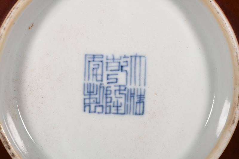 清乾隆、清嘉庆 色地开光粉彩、色地轧道粉彩碗、盘六只 - 图4