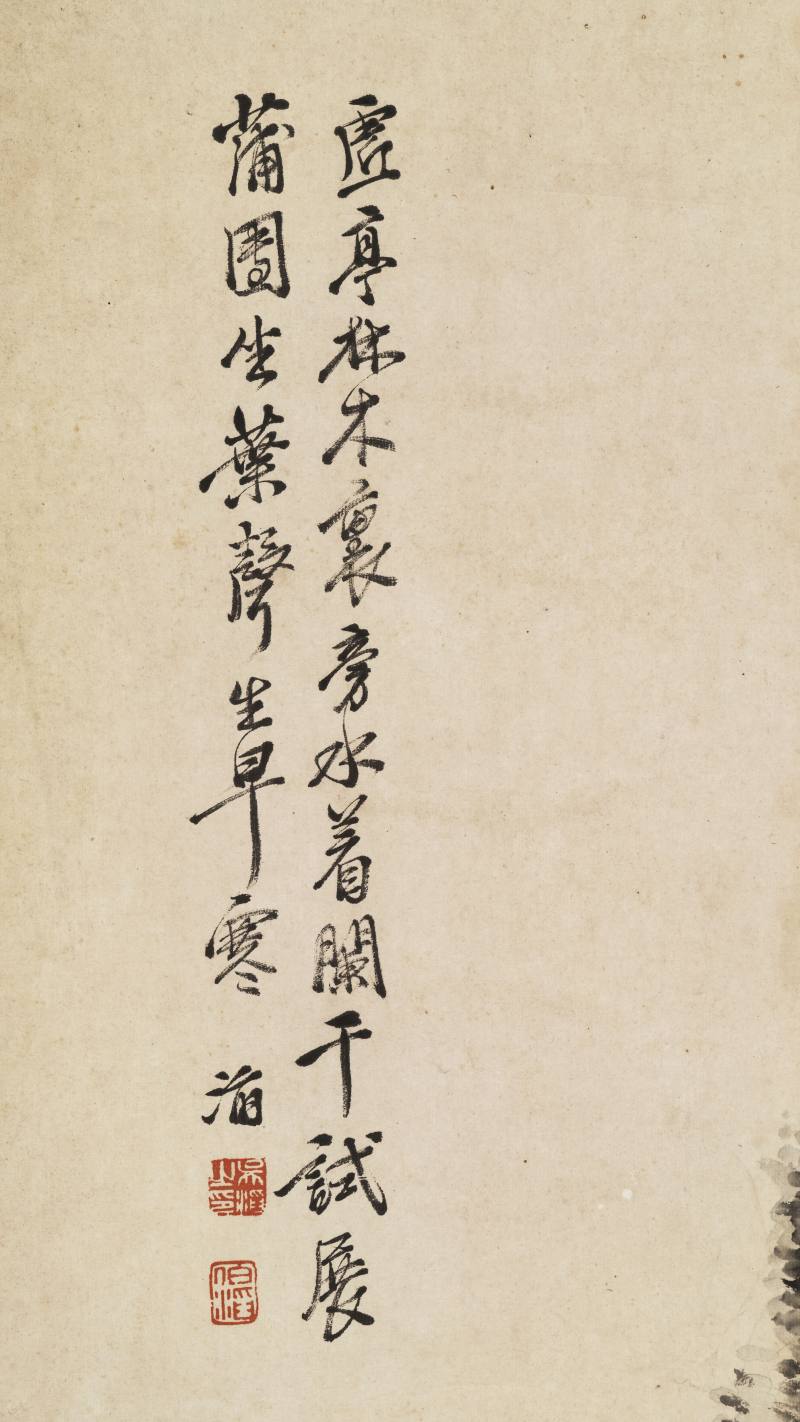 癸未（1883年）作 吴滔 山水四屏 - 图26