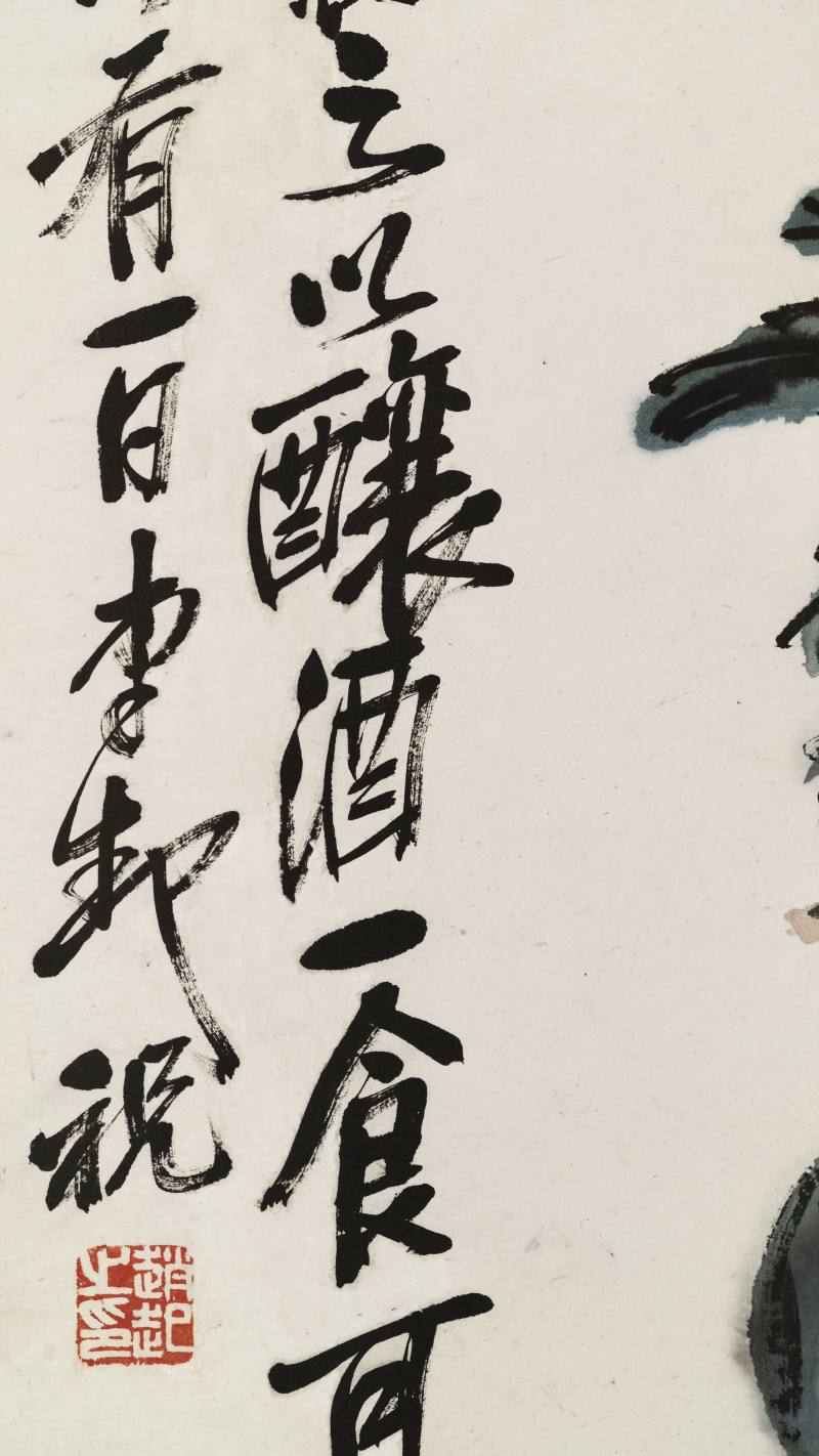 戊午（1918年）作 赵云壑 寿桃 - 图12