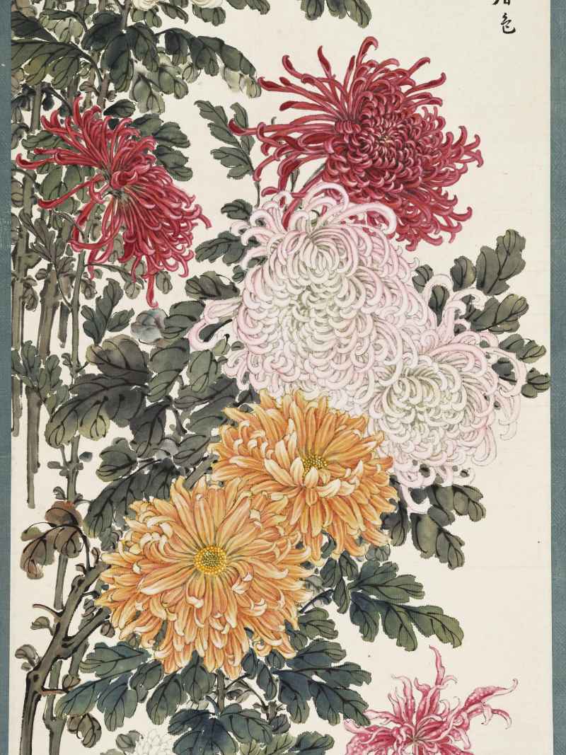 壬申（1932年）作 缪谷瑛 秋菊四屏 - 图31