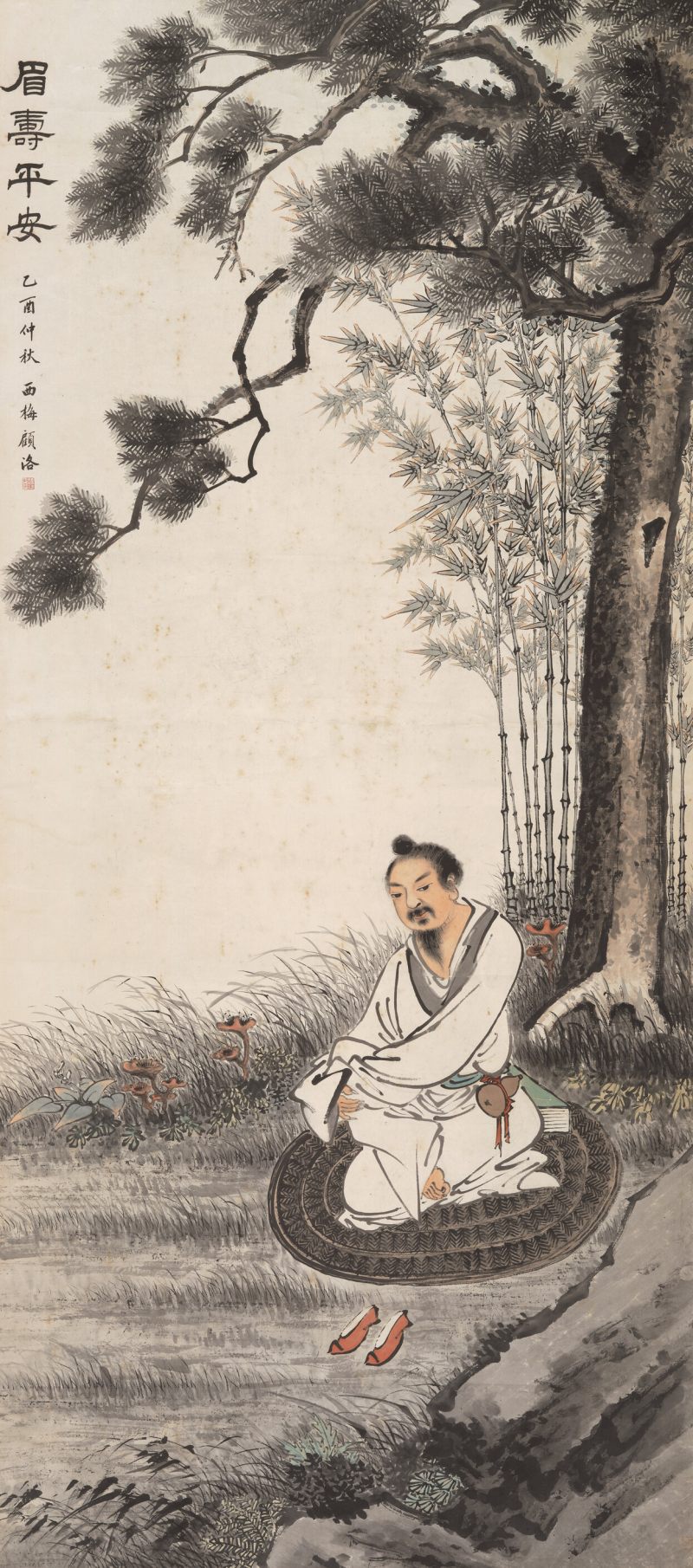 乙酉（1825年）作 顾洛 眉寿平安