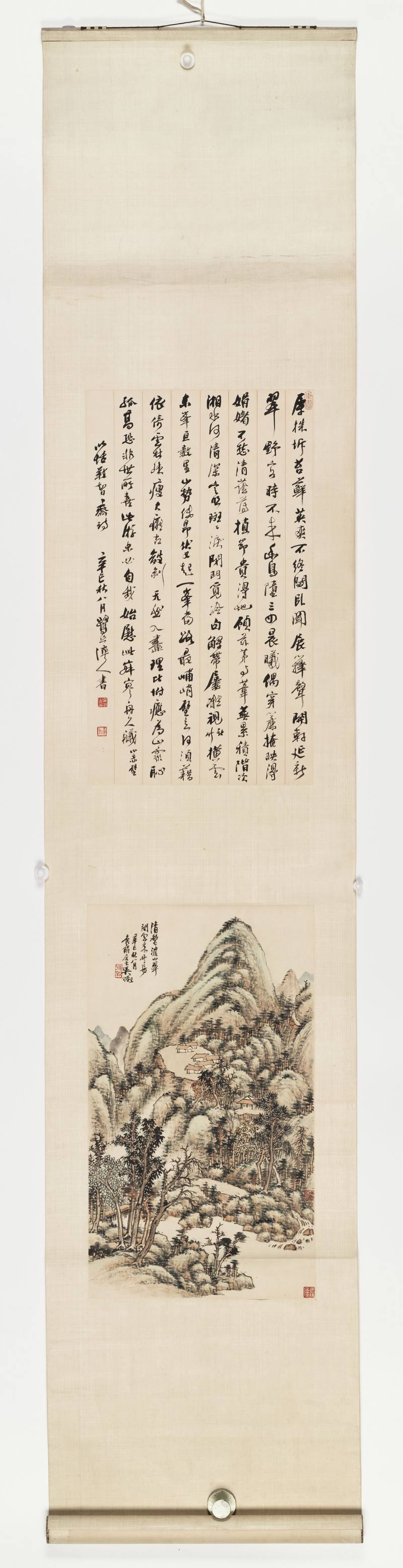 辛巳（1941年）作 吴徵 书法山水合璧 - 图2