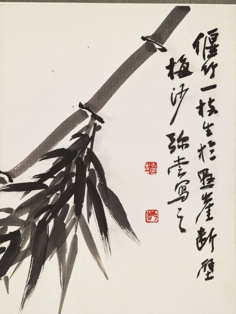 陈师曾 兰竹册 - 图22