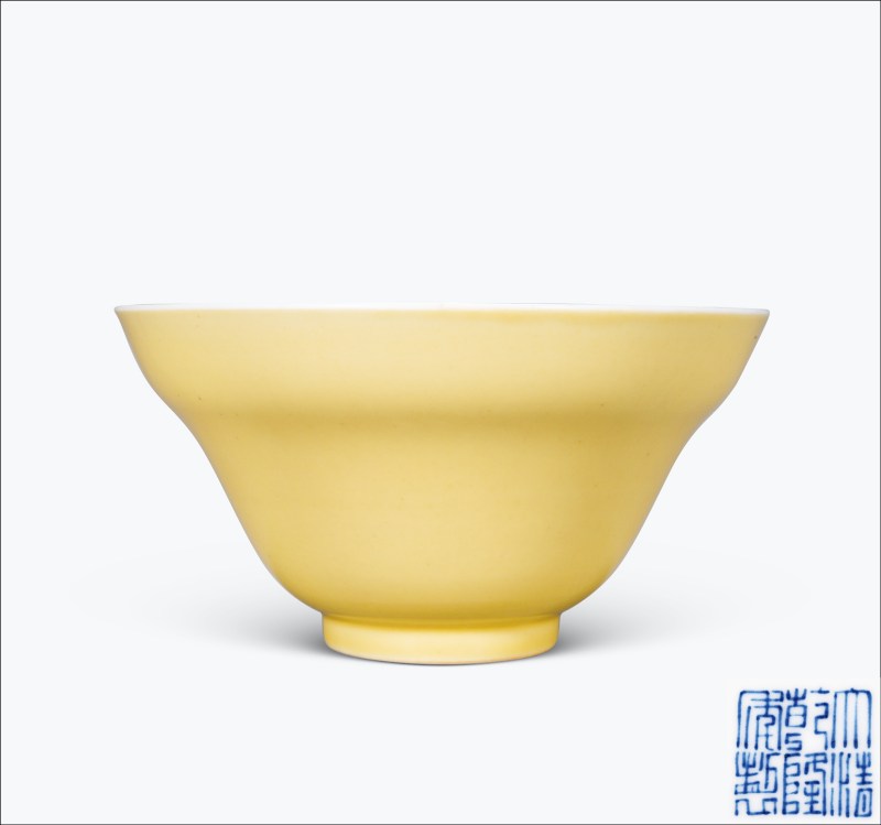 清乾隆 米黄釉折腰碗
