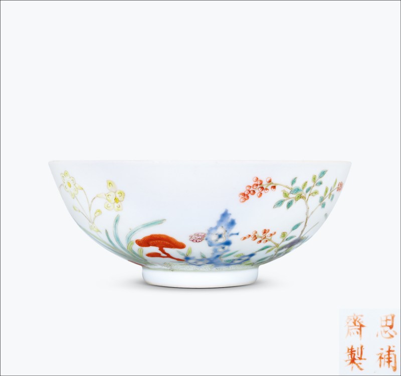 清中期 粉彩灵仙祝寿图碗 - 图1