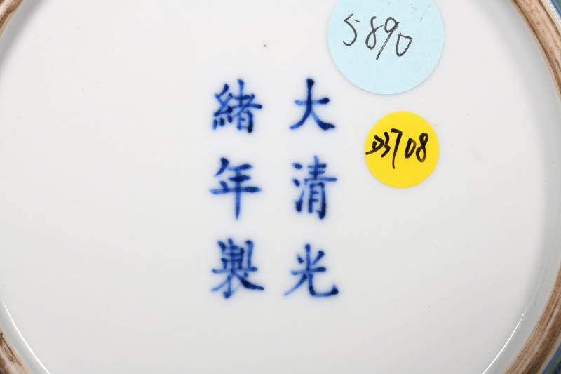 清 斗彩内暗八仙纹外缠枝花卉纹折腰碗 - 图4
