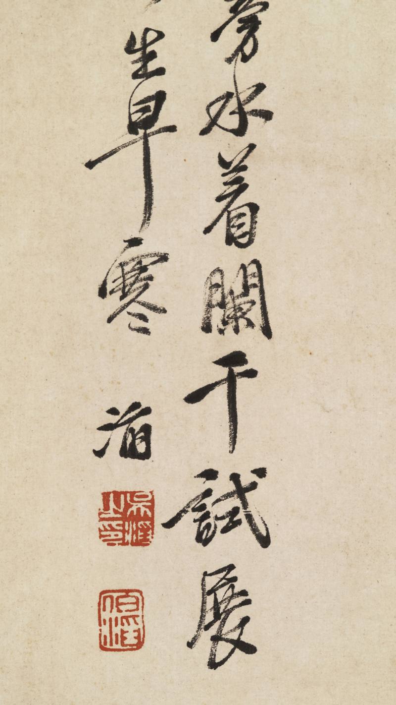 癸未（1883年）作 吴滔 山水四屏 - 图27