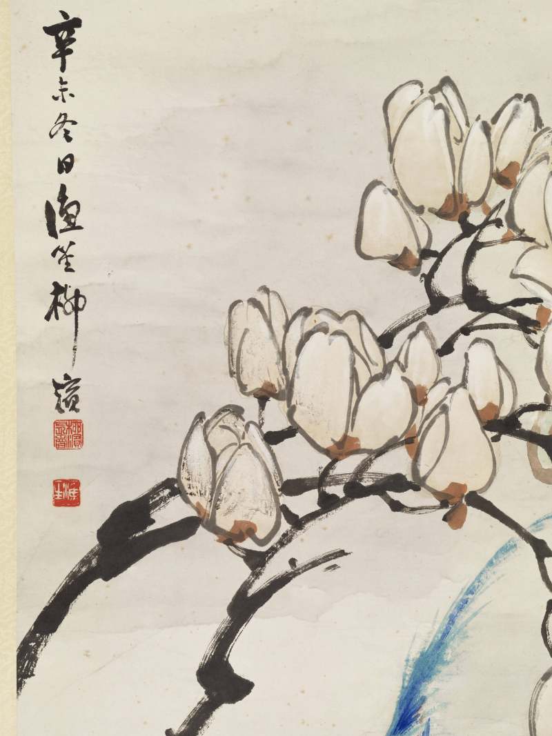辛未（1931年）作 柳滨 玉堂春暖 - 图9