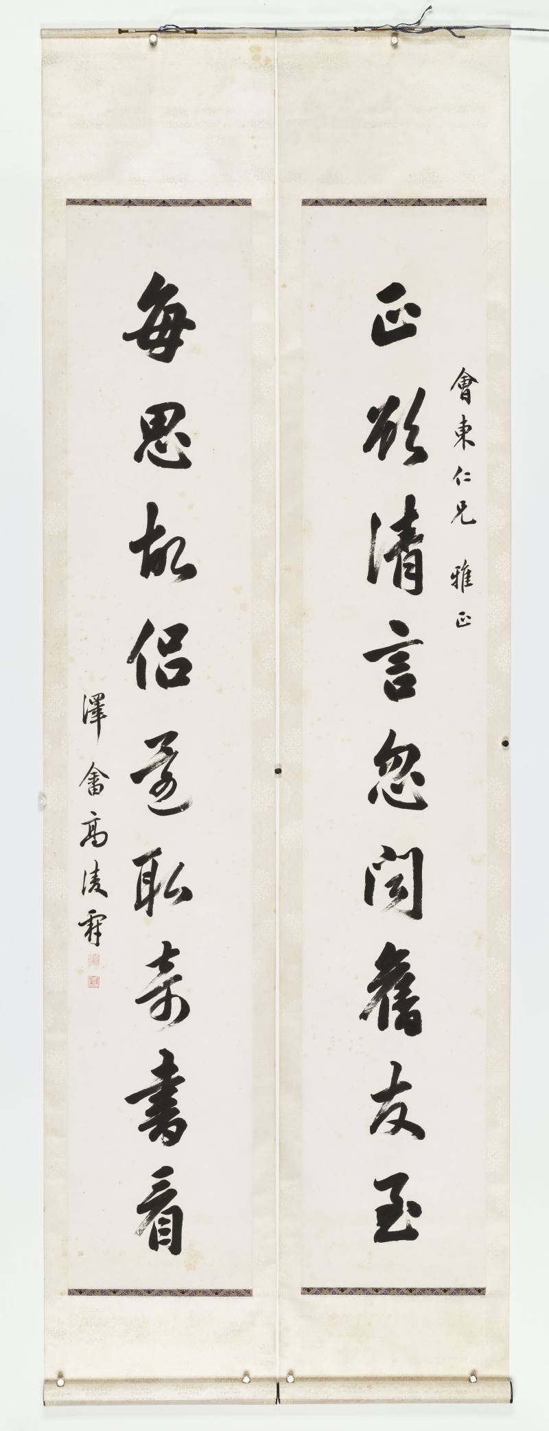 高凌蔚 行书九言联 - 图2